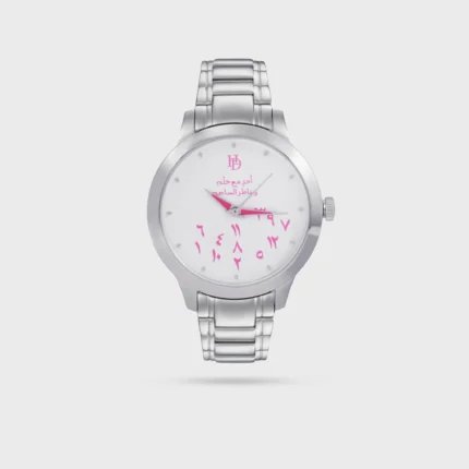 ساعة هدب العربية